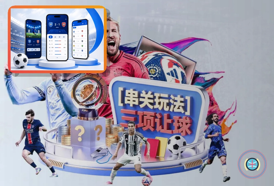 赛事平台发展历程